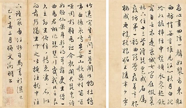 東京中央9月13日LIVE AUCTION｜明清書畫撷珍——中國古代書畫