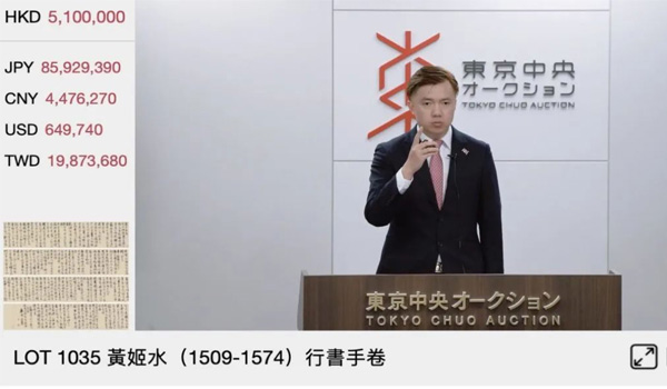 2023春拍圓滿收槌！全球徵集火熱進行中！